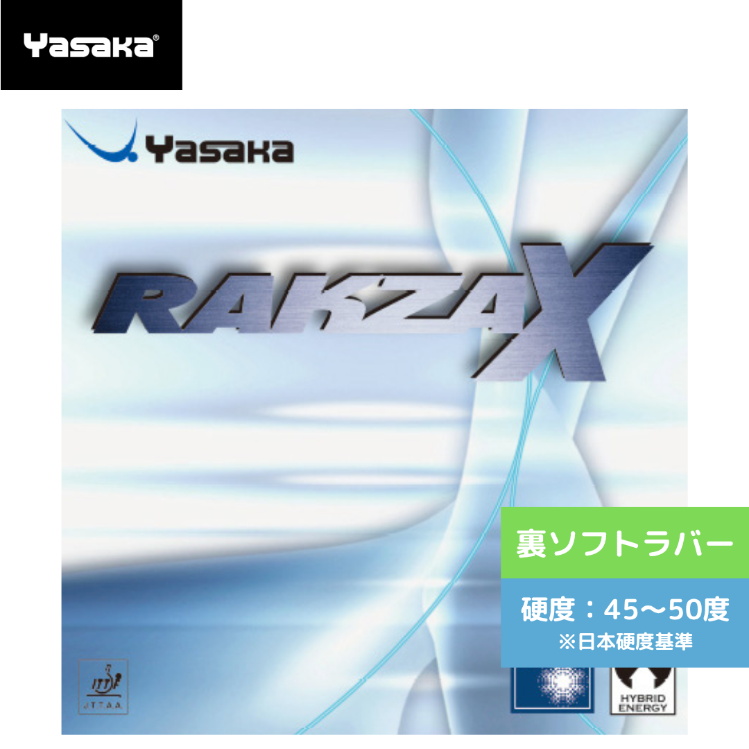 卓球ラバー ラクザX B-82 BLK B-82 ﾗｸｻﾞX BLK