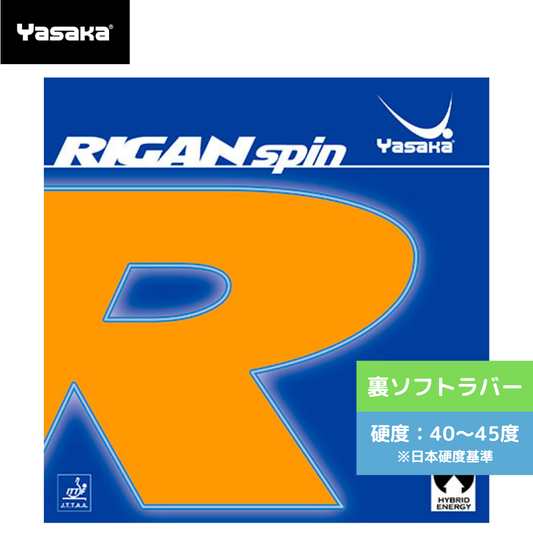 卓球ラバー ライガンスピン B-86 BLK B-86 ﾗｲｶﾞﾝｽﾋﾟﾝ BLK