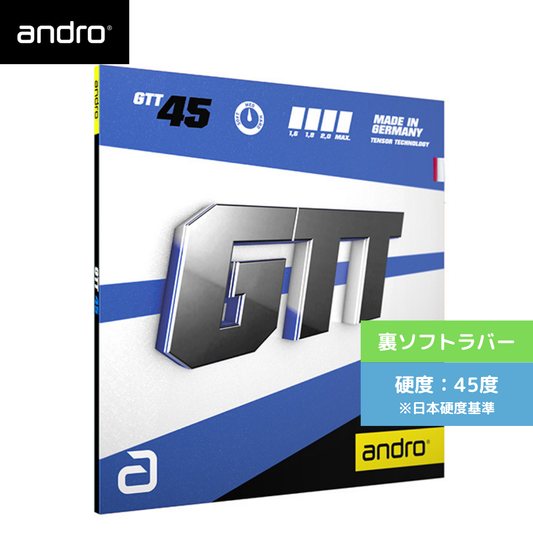 GTT 45【Andro アンドロ-卓球ラバー】