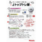 ジャパントップ トレ球 NB-1360 (6個) 自主練 卓球 Nittaku ニッタク