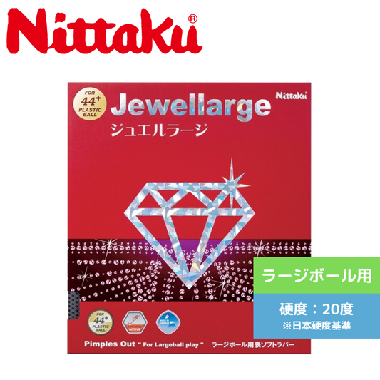 ジュエルラージ NR8564-20 【Nittaku-卓球ラバー】