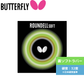 ラウンデル ソフト ROUNDELL SOFT 【バタフライ butterfly -卓球ラバー】