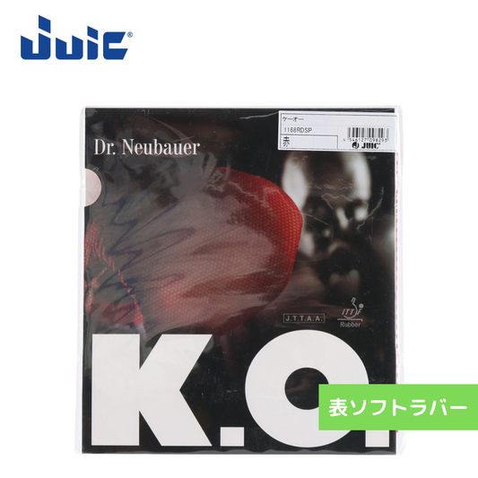 ケーオー 1168-RED 初心者〜中級者 【JUIC-卓球ラバー】