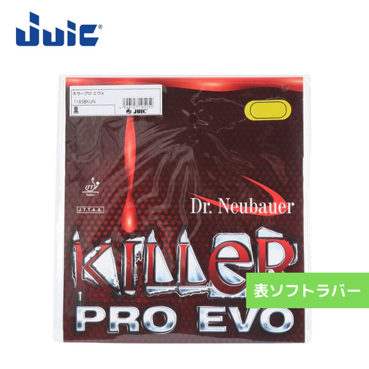 キラープロ エヴォ 1185-BLK 初心者〜中級者 【JUIC-卓球ラバー】