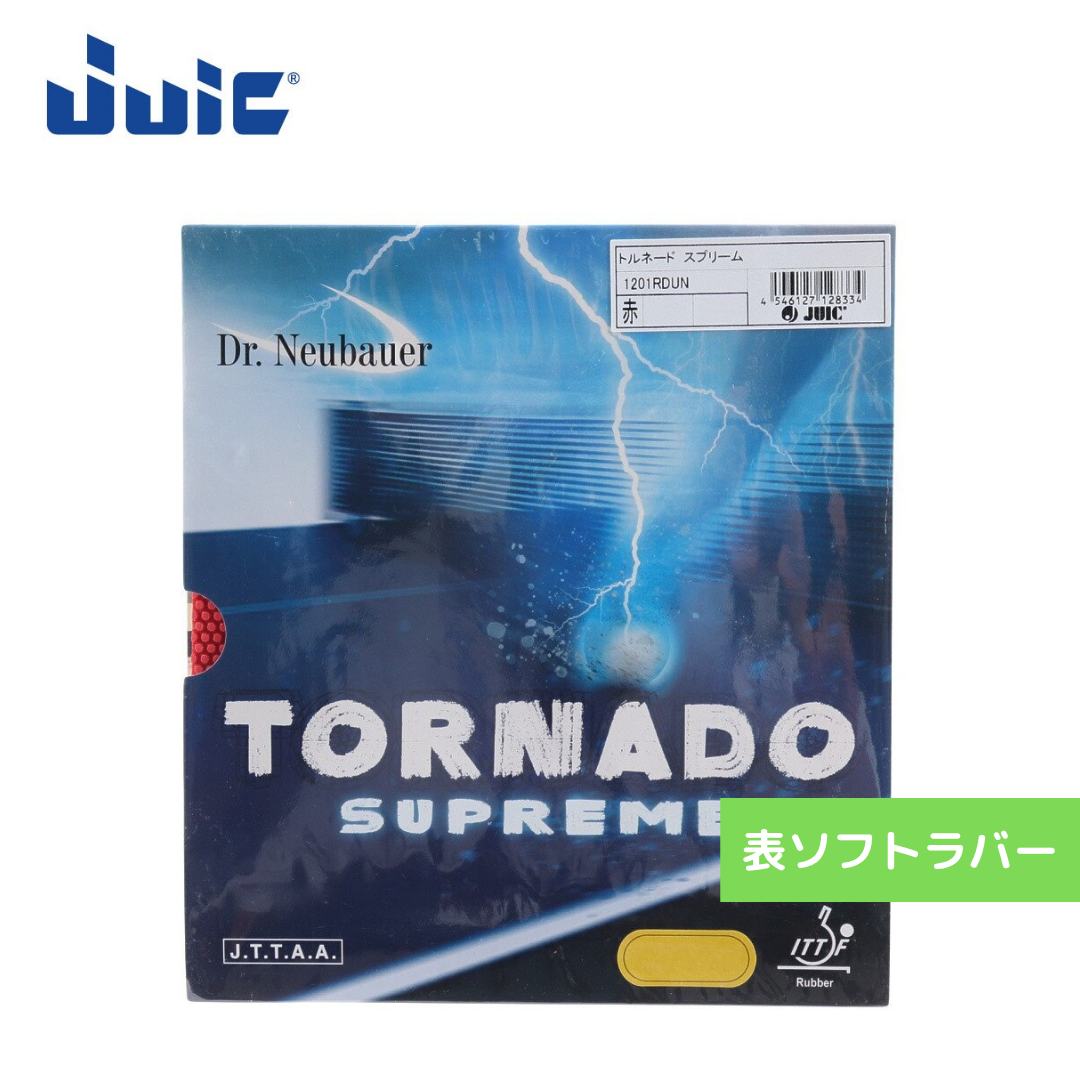 トルネードスプリーム 1201-RED 初心者〜中級者 【JUIC-卓球ラバー】
