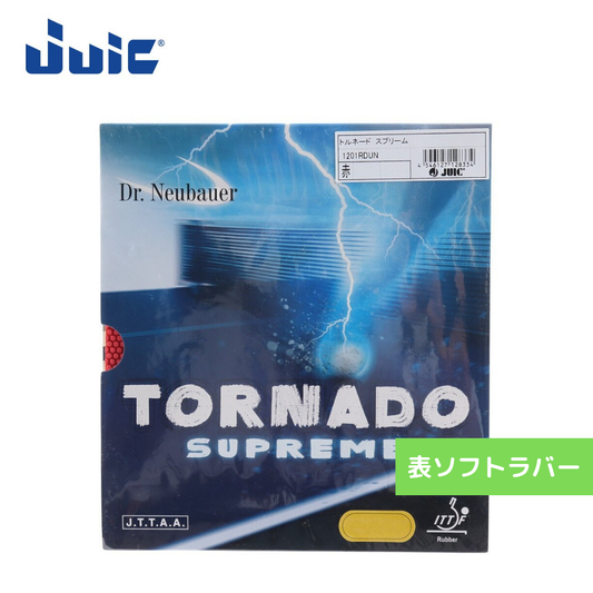 トルネードスプリーム 1201-RED 初心者〜中級者 【JUIC-卓球ラバー】