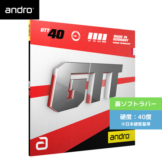 GTT 40【Andro アンドロ-卓球ラバー】