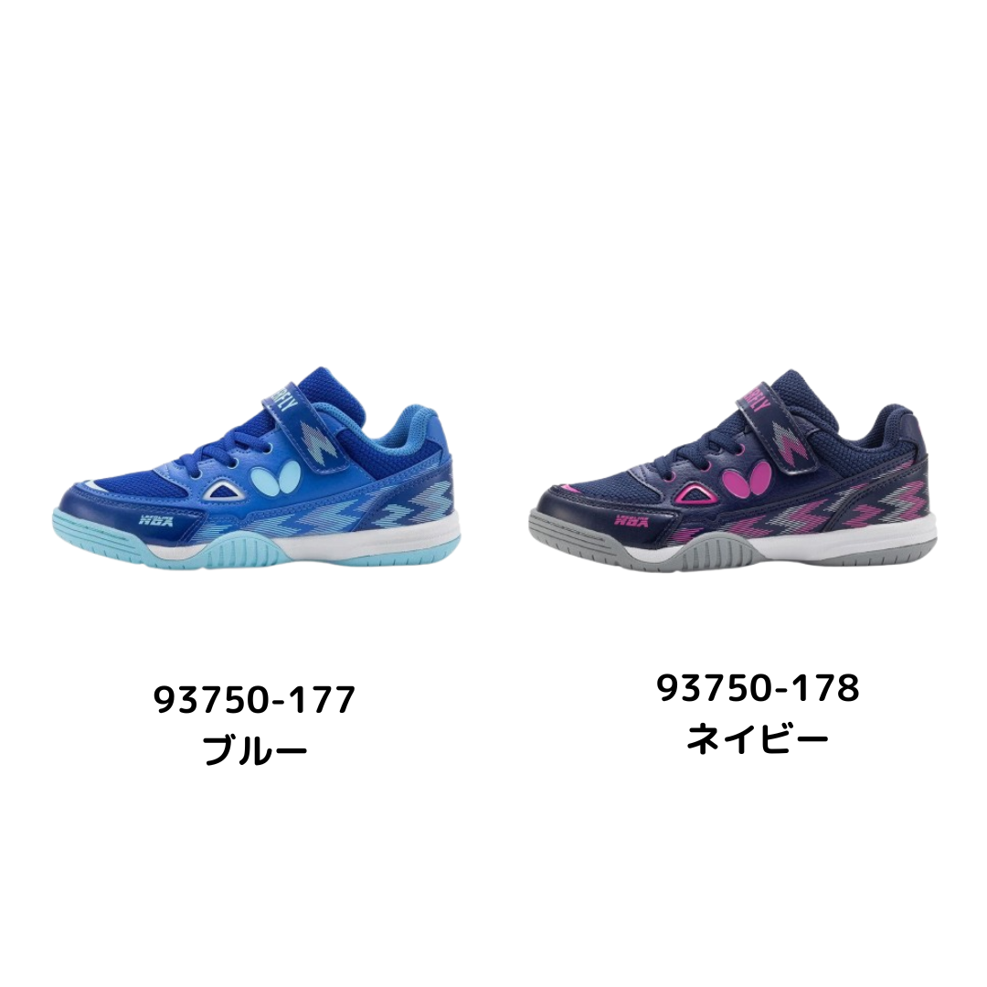 ジュニア レゾライン ノア 93750-177【バタフライ-卓球シューズ】