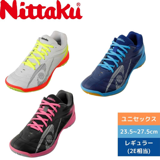 ムービングエース【Nittaku-シューズ】