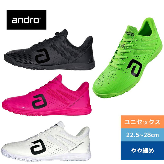 卓球シューズ クロスステッププロ 350023016 350023016 ﾎﾜｲﾄ 中級者 【Andro アンドロ-卓球シューズ】