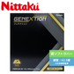 卓球ラバー ジェネクション NR8785 NR8785-20 【Nittaku-卓球ラバー】