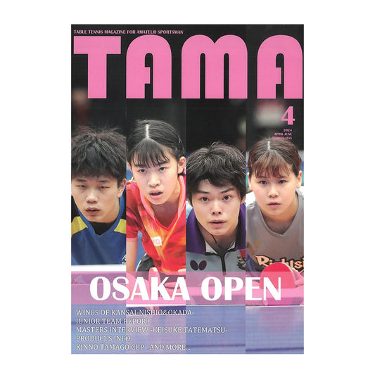 TAMA 2024年春号 TAMA24