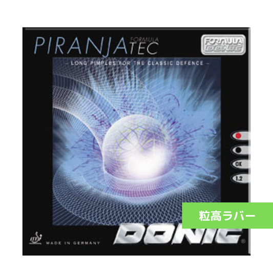 ピラニアフォーミュラＴＥＣ AL017 AA 【ドニック DONIC-卓球ラバー】
