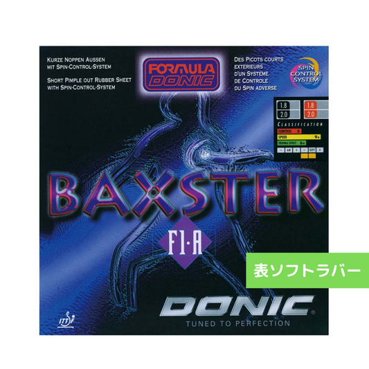 卓球ラバー バックスターF1-A AL020 AA 【ドニック DONIC-卓球ラバー】