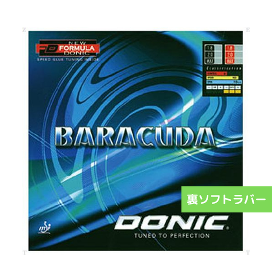 卓球ラバー バラクーダ AL043 AA 【ドニック DONIC-卓球ラバー】