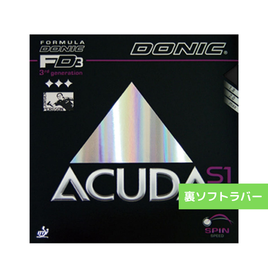 卓球ラバー アクーダS1 AL048 AA 【ドニック DONIC-卓球ラバー】