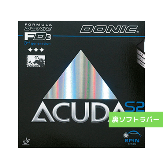 卓球ラバー アクーダS2 AL049 AA 中級者 【ドニック DONIC-卓球ラバー】