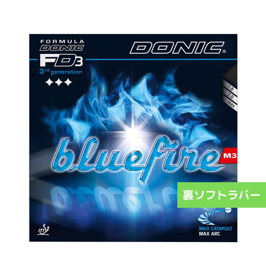 卓球ラバー ブルーファイアM3 AL065 AA 【ドニック DONIC-卓球ラバー】