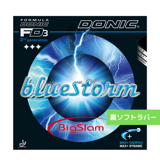 卓球ラバー ブルーストーム BigSlam AL089 AA 【ドニック DONIC-卓球ラバー】