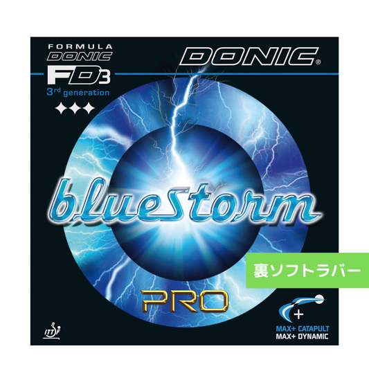 卓球ラバー ブルーストームPRO AL097 AA 【ドニック DONIC-卓球ラバー】