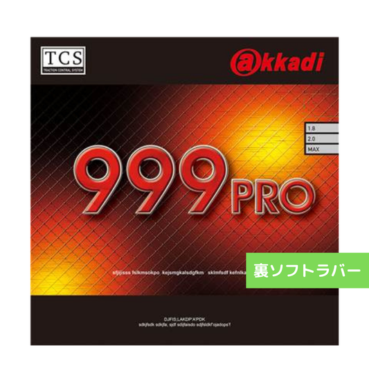 ＤＯＮＩＣ 999ＰＲＯ AR001 AA 上級者
