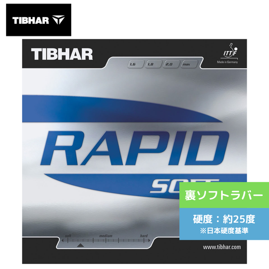 卓球ラバー ラピッド ソフト TJR192 TJR192-BLK ﾗﾋﾟｯﾄﾞｿﾌﾄ 初心者 【ティバー-卓球ラバー】