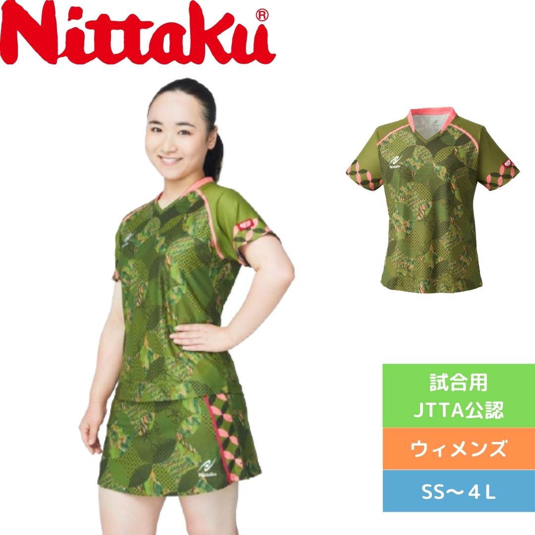 ニッタク Nittaku 美誠LDシャツ NX-2339 卓球 女性用ユニフォーム トップス レディース 2025年新作 ※スコート別売り NX2339-48