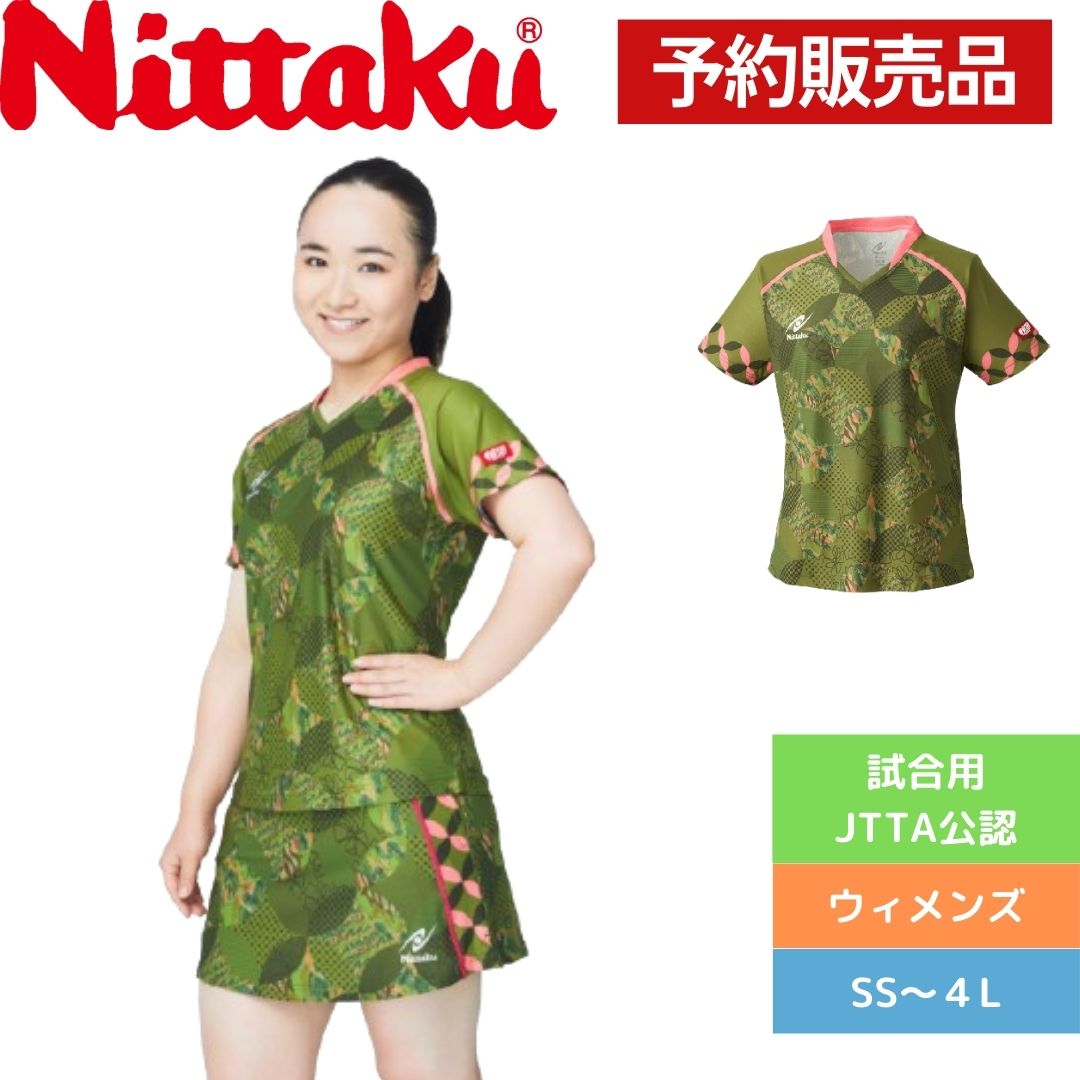 【予約商品】ニッタク Nittaku 美誠LDシャツ NX-2339 卓球 女性用ユニフォーム トップス レディース 2025年新作 ※スコート別売り