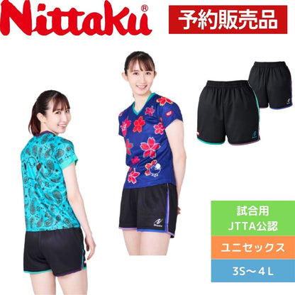 【予約商品】ニッタク Nittaku 25 限定ショーツ NX-2432 卓球 男女兼用 パンツ ユニセックス 2025年新作 ※シャツ別売り