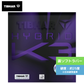 卓球ラバー ハイブリッド K3プロ PRO TJR176-BLK TJR176-BLK ﾊｲﾌﾞﾘｯﾄﾞ K3 PRO 【ティバー-卓球ラバー】