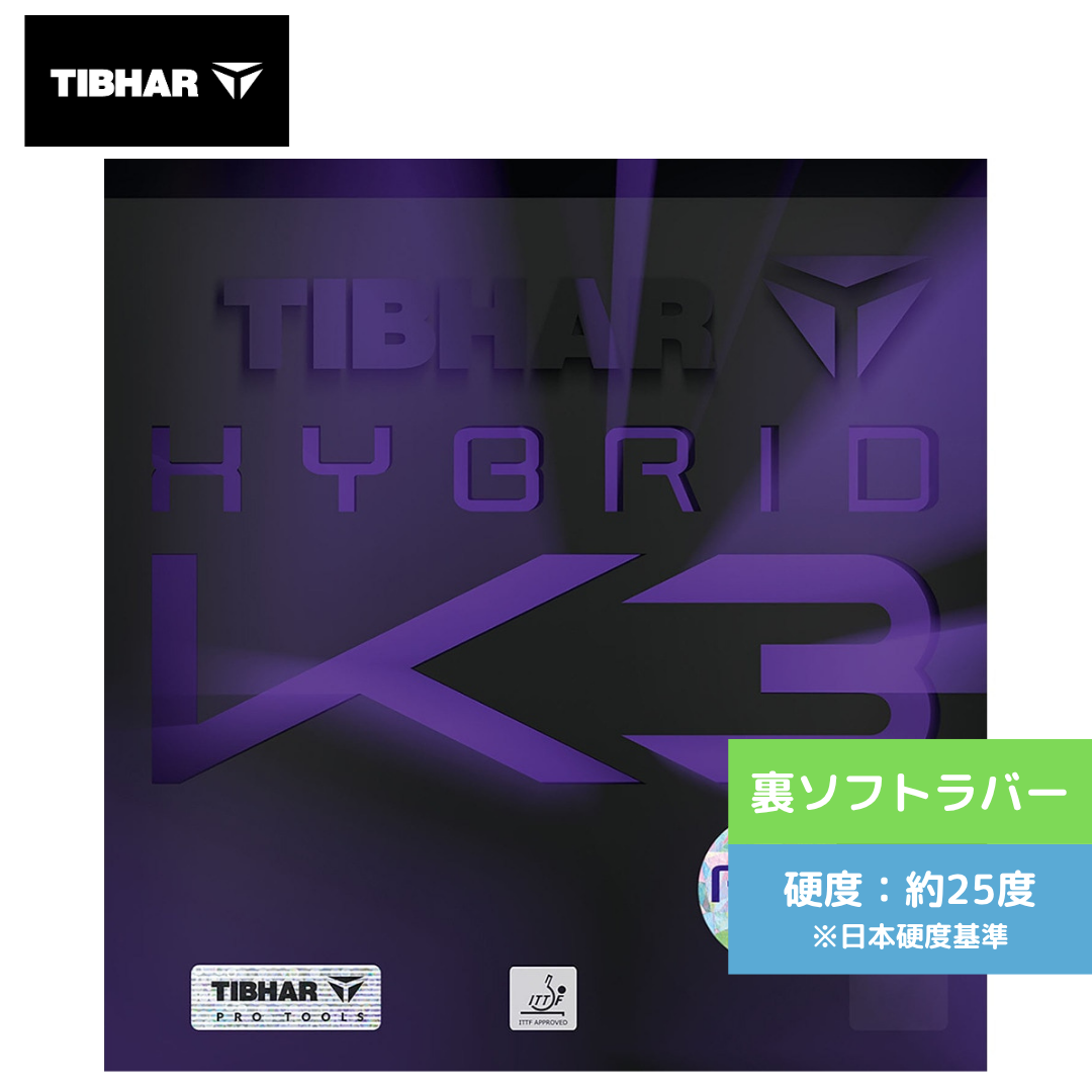 卓球ラバー ハイブリッド K3プロ PRO TJR176-BLK TJR176-BLK ﾊｲﾌﾞﾘｯﾄﾞ K3 PRO 【ティバー-卓球ラバー】