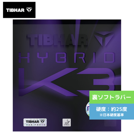 卓球ラバー ハイブリッド K3プロ PRO TJR176-BLK TJR176-BLK ﾊｲﾌﾞﾘｯﾄﾞ K3 PRO 【ティバー-卓球ラバー】