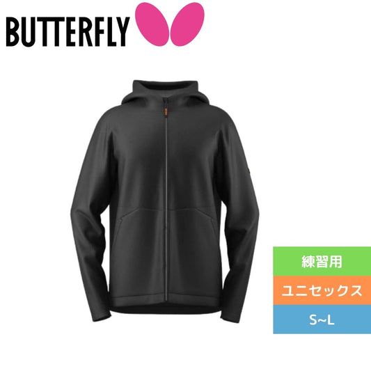 ストレッチフーディー・ＴＲジャケット【バタフライ butterfly -卓球ウェア】