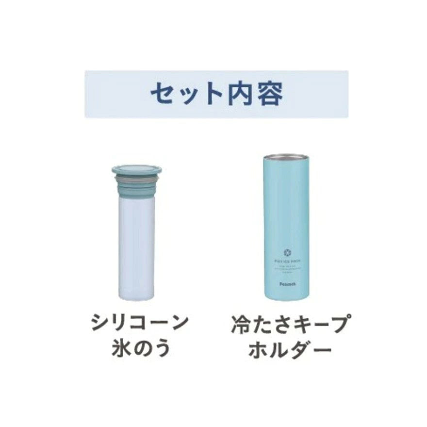 氷のう ミニアイスパック ベージュ ABB-16 BEG 氷嚢 ネッククーラー 冷感 熱中症対策 ひんやり スリム