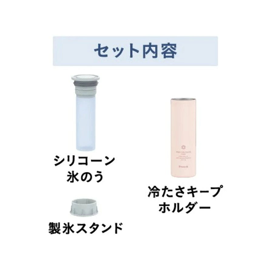 氷のう ミニアイスパックポケット ピンク ABB-S07 PPNK 氷嚢 ネッククーラー 冷感 熱中症対策 ひんやり