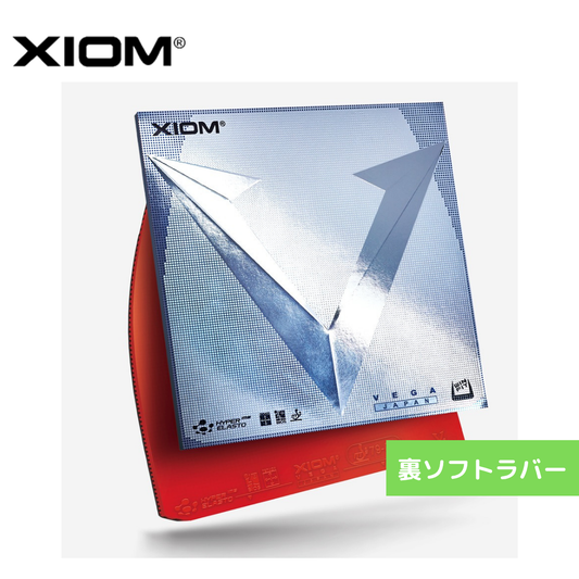 ヴェガジャパン 850004 BLK 中級者 【XIOM-卓球ラバー】