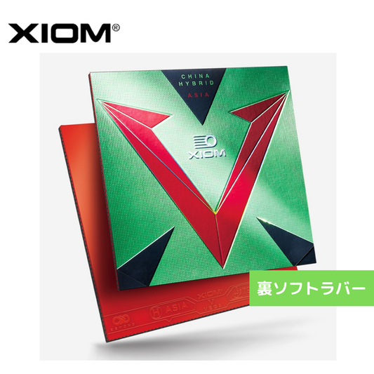 ヴェガ アジアＨ ハイブリッド 850013 BLK 中級者 【XIOM-卓球ラバー】