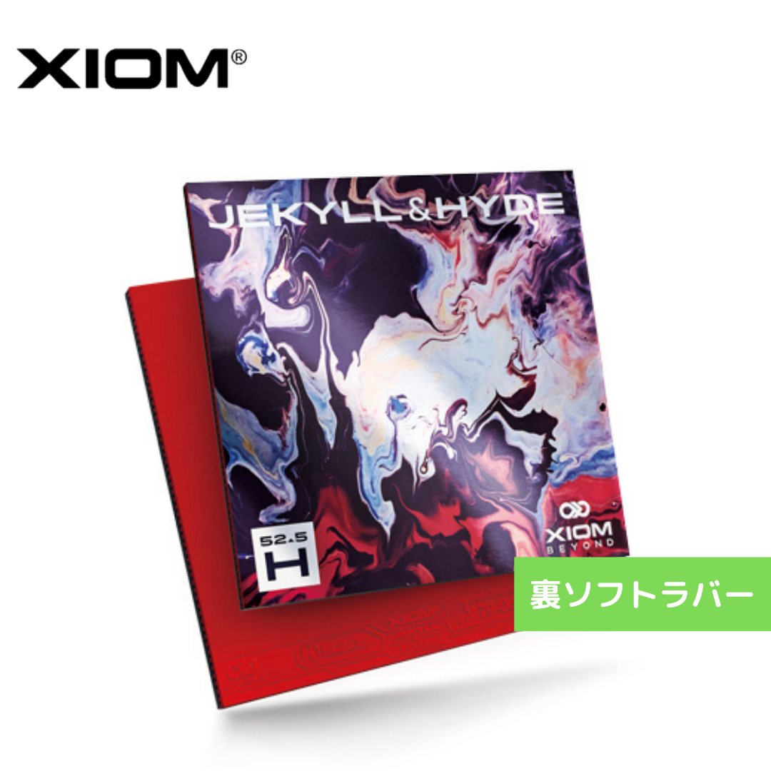 ジキル＆ハイドＨ52．5 850029 BLK 【XIOM-卓球ラバー】