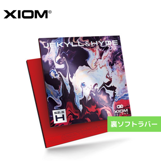 ジキル＆ハイドＨ52．5 850029 BLK 【XIOM-卓球ラバー】