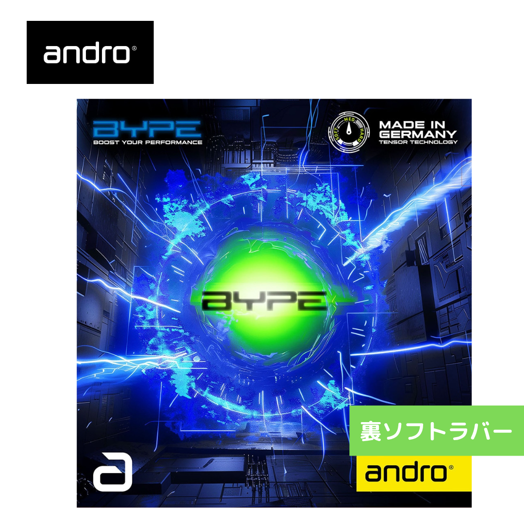 卓球ラバー バイプ 110021104 110021104-BK ﾊﾞｲﾌﾟ 初心者〜中級者 【Andro アンドロ-卓球ラバー】