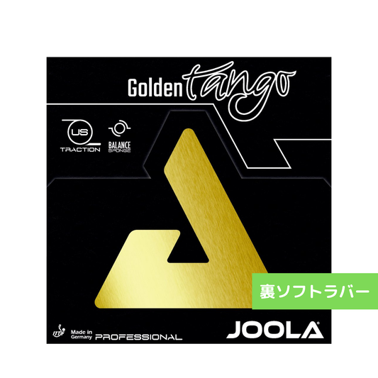 ゴールデン タンゴ TGRUB004-BLK 【JOOLA-卓球ラバー】