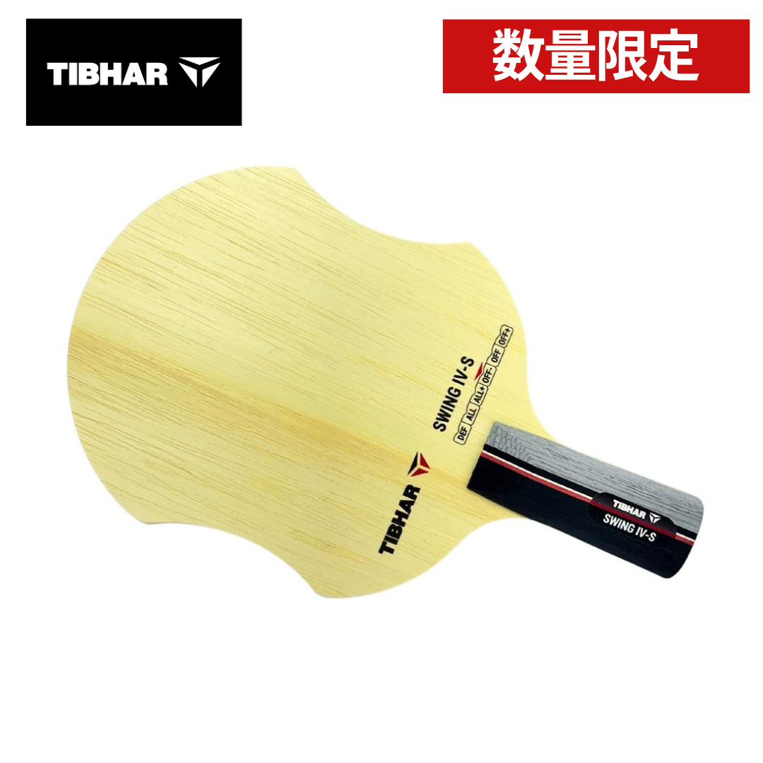 ★数量限定★卓球ラケット ペン SWING IV-S TJBSW4S CP【ティバー-卓球ラケット】