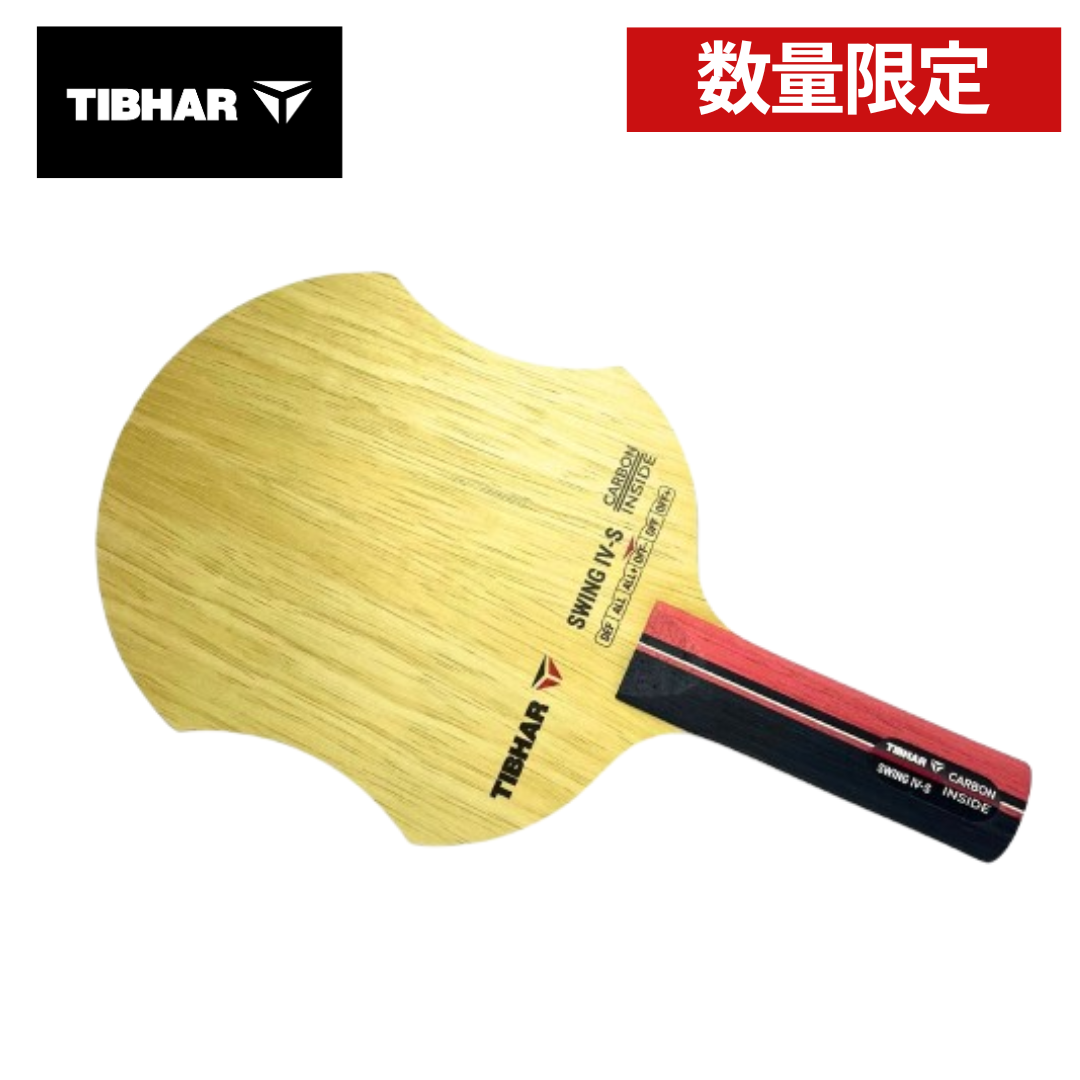 ★数量限定★卓球ラケット シェイク SWING IV-S カーボン IN SIDE TJBSW4SCI FL【ティバー-卓球ラケット】