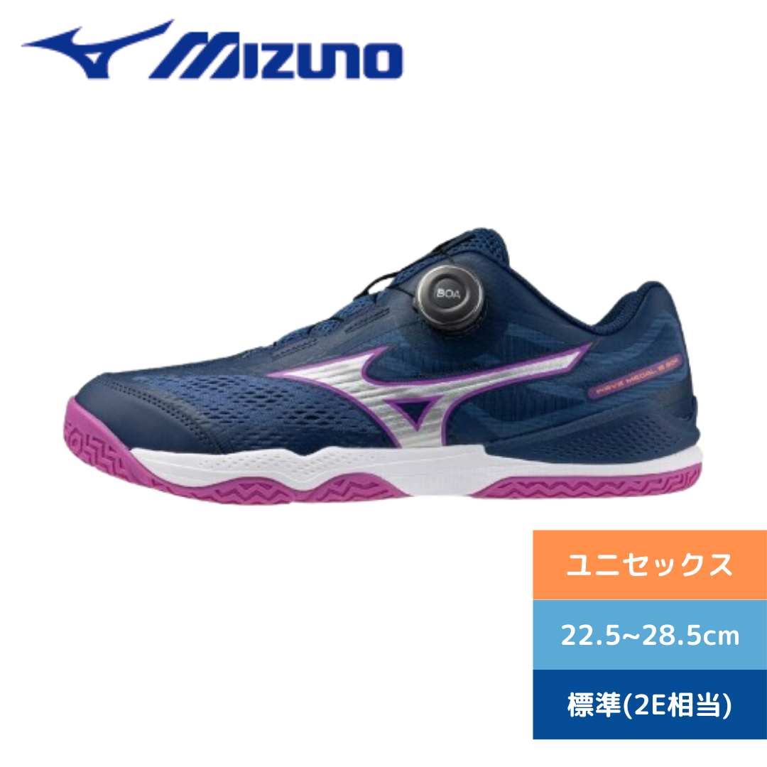 MLB LAドジャース トレーニングシューズ W8新品未使用品 卓球シューズ WAVE MEDAL 8 BOA 81GA269202【ミズノ-卓球シューズ