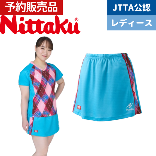 【受注予約】〜2/22まで nittaku 限定ウェア  伊藤美誠選手 オリジナルデザイン 26美誠スコート レディース【Nittaku-卓球ウェア】