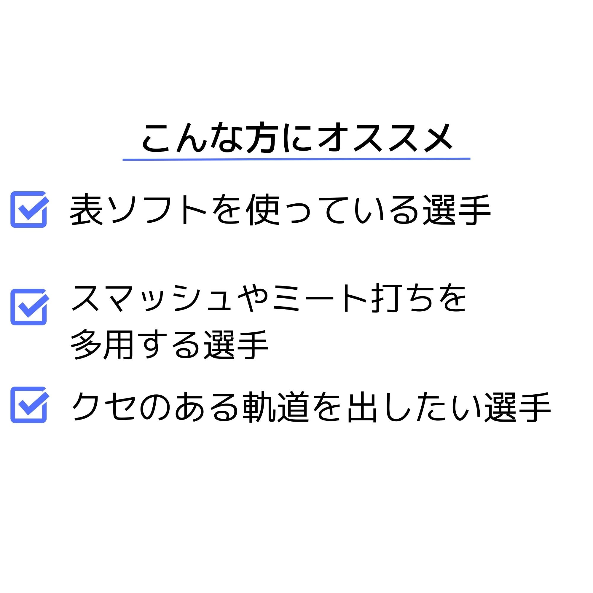 伊藤美誠カーボン【Nittaku-卓球ラケット】 – 卓球専門ストア