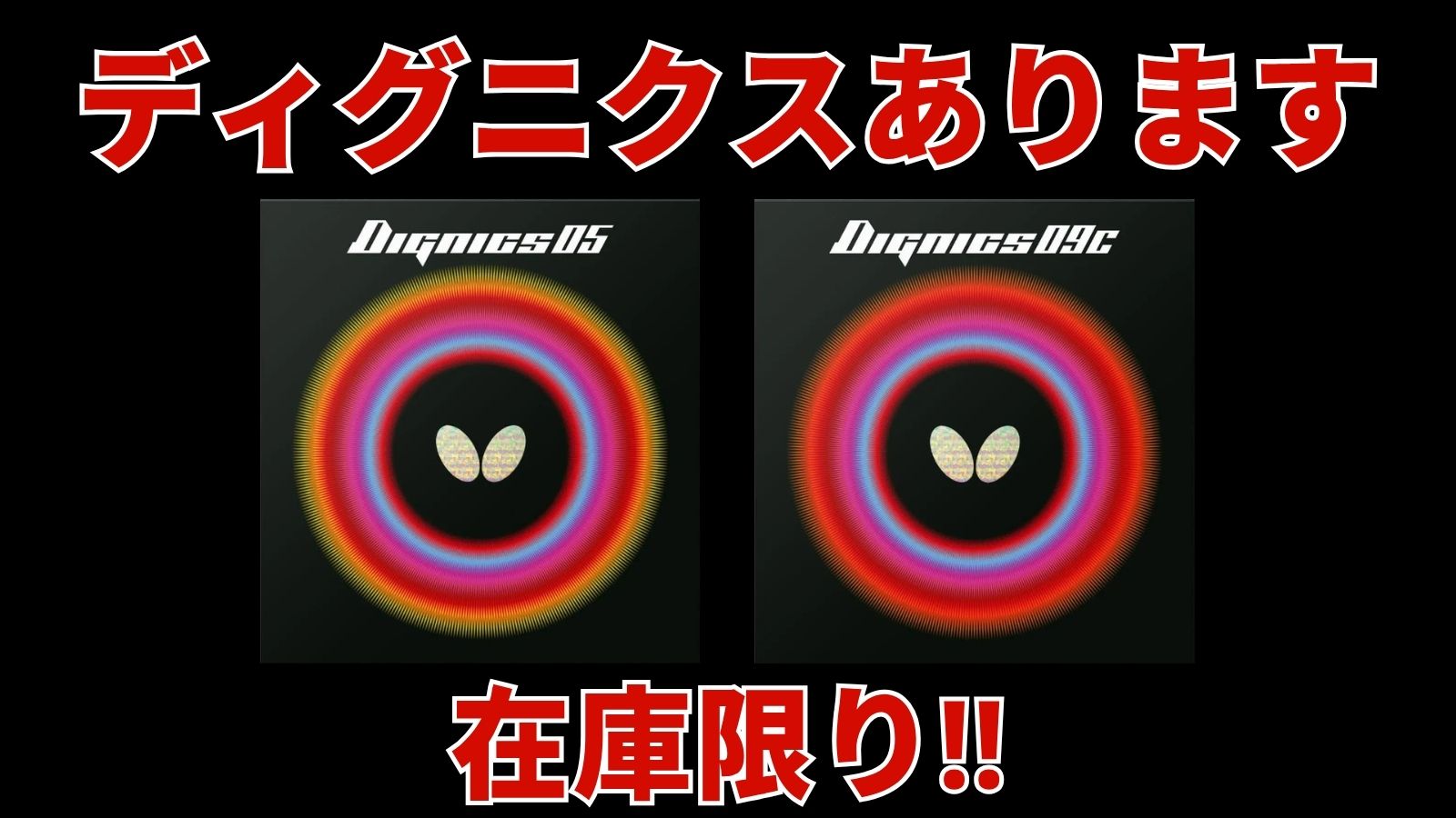 Nittaku PK50 卓球ラバー 攻撃用 - メルカリ
