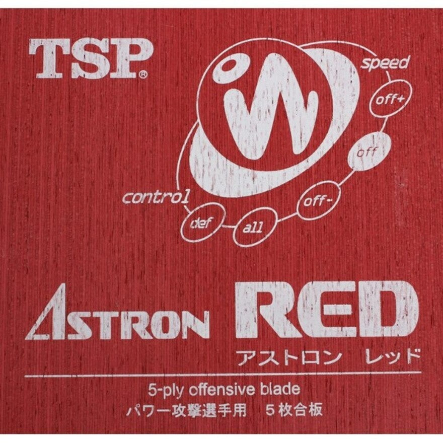 アストロン・レッドＦＬ【TSP-卓球ラケット】