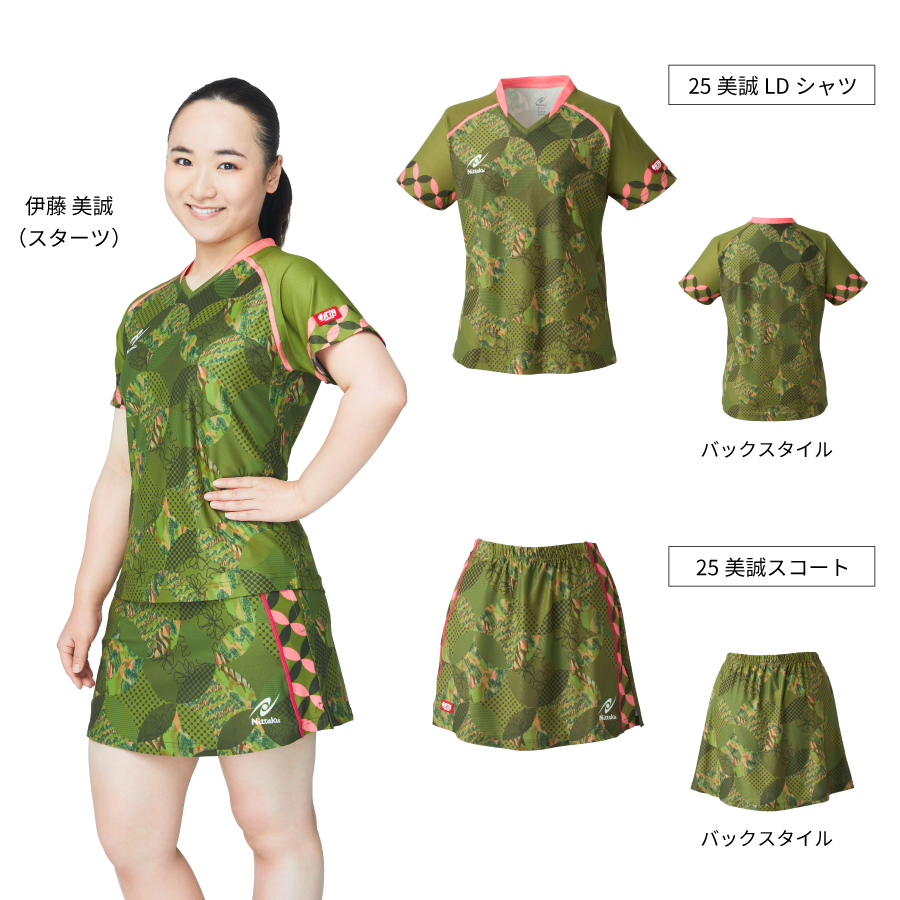 【予約商品】ニッタク Nittaku 美誠スコート NX-2429 卓球 女性用スコート レディース 2025年新作 ※シャツ別売り