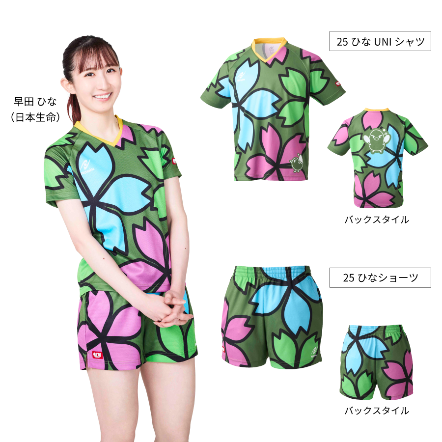 予約商品】ニッタク Nittaku 25 ひなショーツ NX-2340 卓球 男女 予約商品】ニッタク Nittaku 25 ひなショーツ NX-2340 卓球 男女